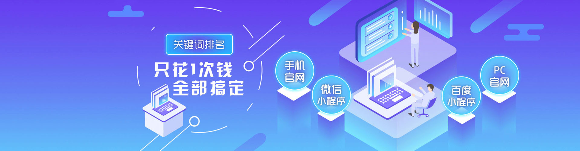 普定百度推广开户